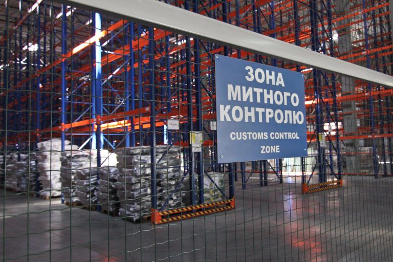 Ukraine’s New Customs Code Passes First Reading: Major Reform to Include Special Law Enforcement Unit